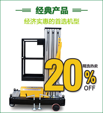 經(jīng)典產(chǎn)品