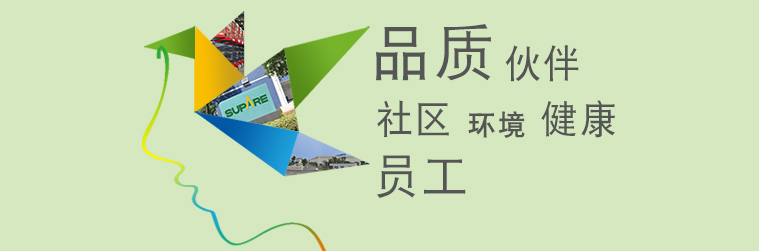 1473039901346707.jpg 責(zé)任 副本.jpg